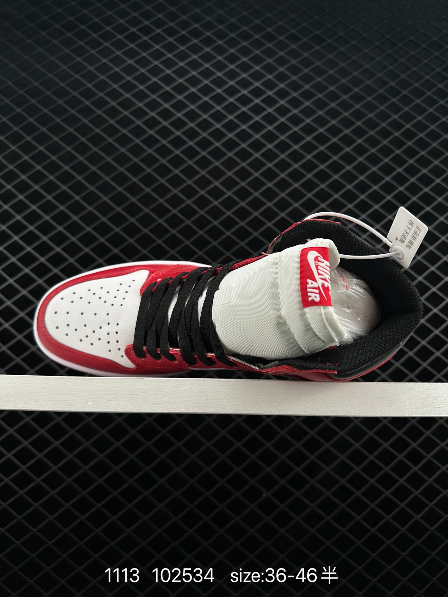 Nike Air Jordan 1 Retro High